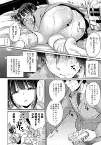 COMIC Anthurium 2017-12 [Digital]