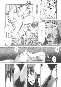 [Tenjiku Rounin] Kuro Hi Yume | Day Dream in the Black