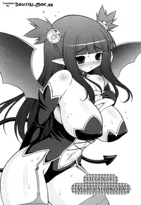 [Freaks (Onomesin)] Oppai Party (English)