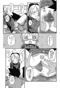 [Isorashi] Kekkou Suki Kamo [Decensored]