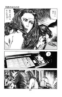 [Takashi Ishii] Tenshi no Harawata Vol. 03