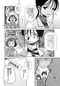 COMIC Megastore H 2009-06