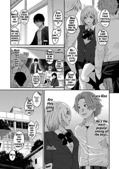 Itaiamai - Chapter 1