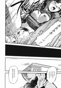 [Yamada Tahichi] Kaerimichi