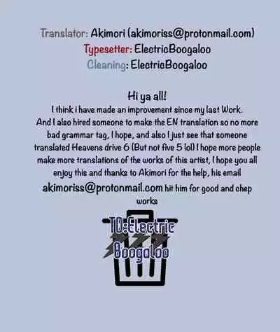 Tenryuu mo Tokkunsuruze!