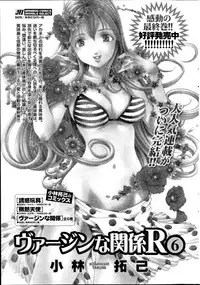 Monthly Vitaman 2014-11