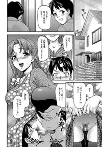 ANGEL Club 2012-01 [Digital]