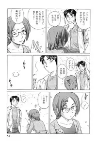 [Mutsuki Tsutomu] Koakuma Tenshi Momoirokei Vol. 2