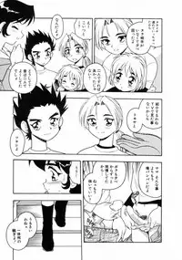 [Shinozaki Rei] Blue Heaven 2