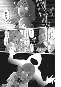 COMIC Ananga Ranga Vol. 22