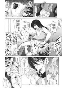 COMIC Megastore 2011-07