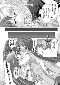 [Rusty Soul, Alto Seneka] Brandish 2 -Tsuujouban- [Digital]