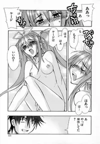 [HiyoHiyo] Starting Over