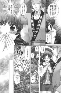 Action Pizazz DX 2014-10