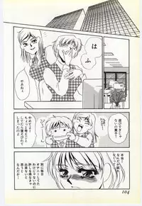 [Umino Yayoi] Inrei ~Choukyou Shigan~