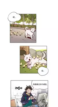 [Ramjak] Atonement Camp Ch.0-46 (Chinese)