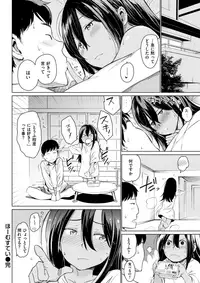 COMIC Kairakuten 2017-10 [Digital]