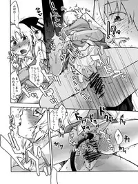 [Kyodai Kidou Yousai Kyoushuu (Kamio 96)] Iroiro Sousou 1DL [Digital]