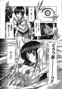 Comic Unreal 2008-02 Vol. 11