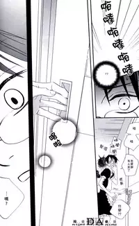 (C71) [BiBi (Someya Rui)] Zettai Ryouiki (XXXHOLiC) [Chinese]