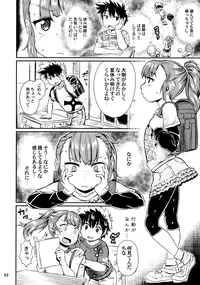 (C91) [Notes. (Takahashi Note)] Note-Dec2016