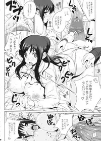 (COMIC1☆5) [Darabuchidou] PANDORA Soushuuhen+ (Various)