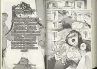 [Densuke] Kuro Kami Onahole | 黑髮真人自慰套 [Chinese]