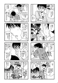 (C77) [Liliya (Ri-Ru-)] Good Job!