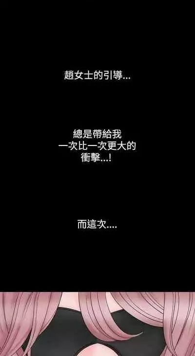 人妻性解放（1-2季） 1-84