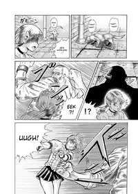 [Shinkirou Akatsuki (Itten Chiroku)] Dememan (Haunting Ground) [English]