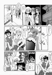 (CR33) [Andorogynous (Kiyose Kaoru)] Andorogynous Vol. 7