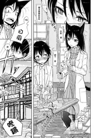 [Dhibi] Hatsujou to Choukyou no Aida Ch. 1 [Chinese] [沒有漢化] [Digital]