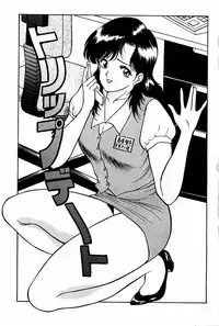 [AKIRA] Abunai Pheromone