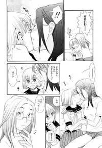 [Miyauchi Yuka] Ao no Jidai