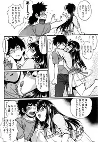 [Manabe Jouji] Kaseifu wa Mama Ch.1-12