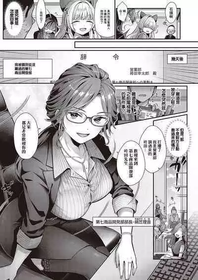 KING of the PARADISE