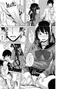 [Arsenal] Koiana [Digital]