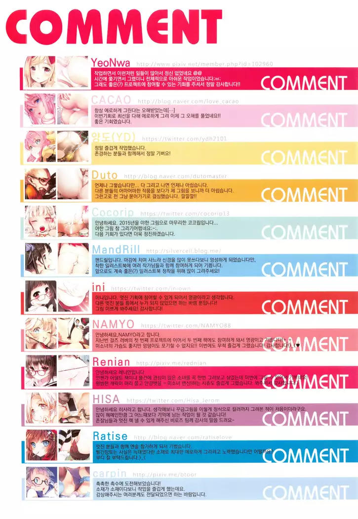 Girls Lover Series Bubble Butt Vol.2