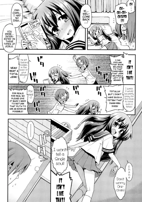 Kyoudai Complex | Brother/Sister Complex