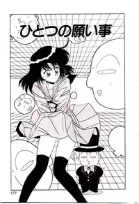 [Shinkuukan] Sisters Panic