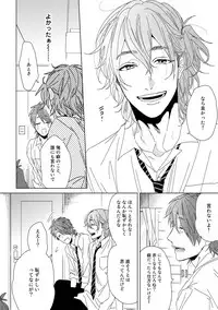 [Ogeretsu Tanaka] Yarichin ☆ Bitch Bu Vol.01