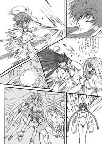 [Power Slide (Uttorikun)] Monzetsu Iyashi Jigoku Shi (ARIA) [Digital]