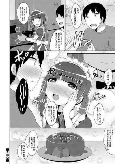 Otokonoko HEAVEN Vol. 50