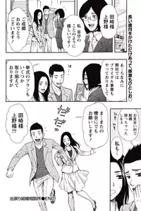 Monthly Vitaman 2015-05 [Digital]