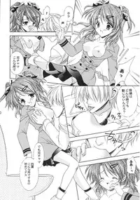 (C65) [NEKOMIYA (Nekomi Haruto)] Orange Tart (Sister Princess)