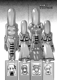 Heroin tachi no nare no hate