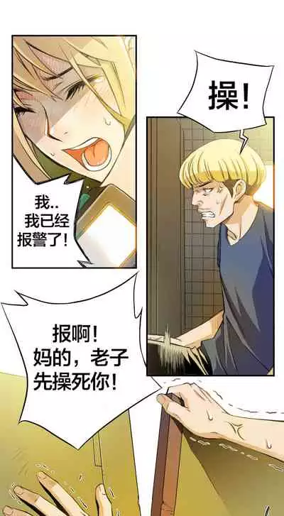 Kill the Dead Bastard Ch.0-18