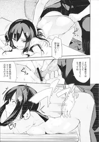 COMIC Megastore 2012-11