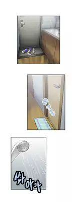 [Husky guy] SStudy Ch.0-36 (English) (YoManga) (Ongoing)