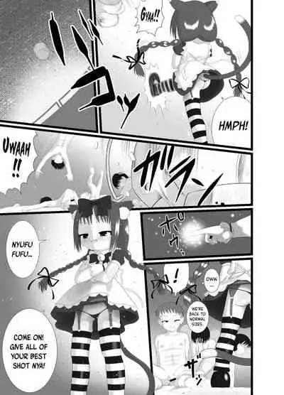 Seku Pure!!!3